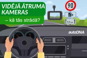 videja-atruma-radars